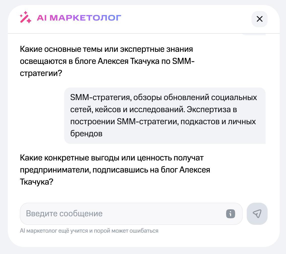 Нейросети в рекламе
Меня чутка пугают, ибо я не хочу быть заменённым бездушной машиной. Но как же они ускоряют работу | Сетка — социальная сеть от hh.ru