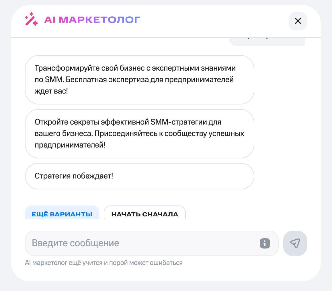 Нейросети в рекламе
Меня чутка пугают, ибо я не хочу быть заменённым бездушной машиной. Но как же они ускоряют работу | Сетка — социальная сеть от hh.ru