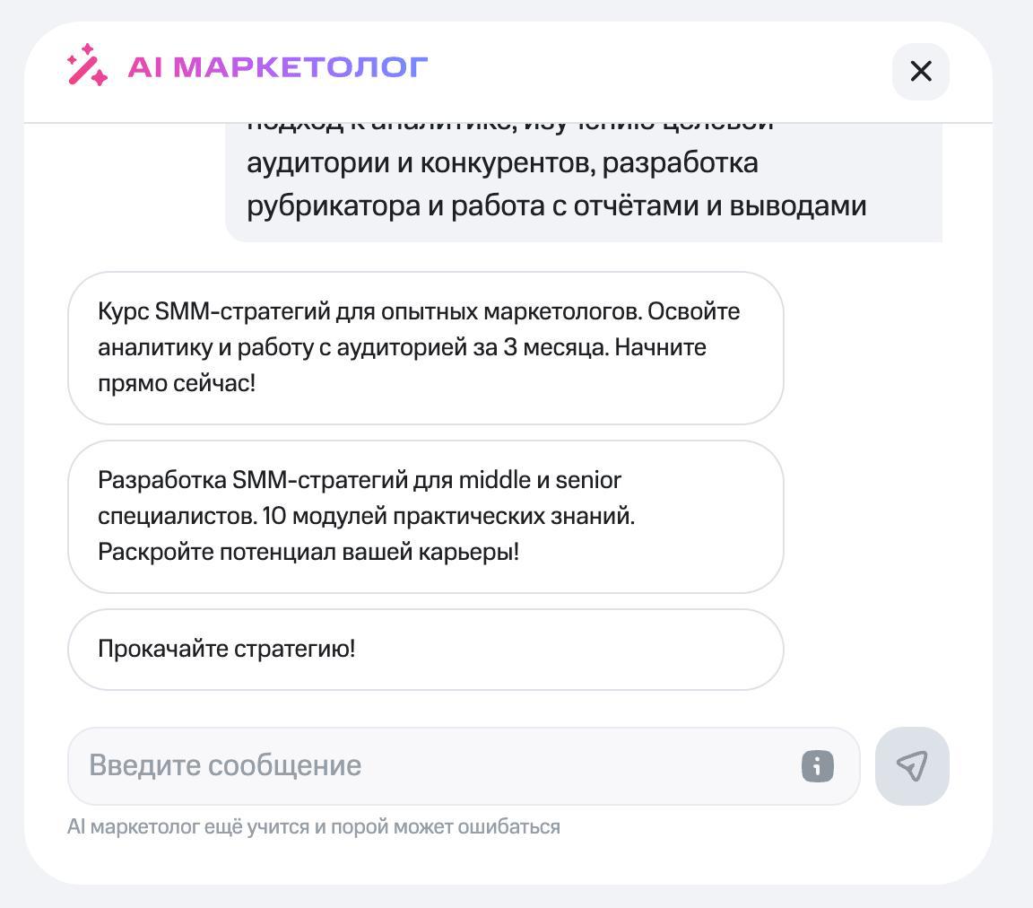 Нейросети в рекламе
Меня чутка пугают, ибо я не хочу быть заменённым бездушной машиной. Но как же они ускоряют работу | Сетка — социальная сеть от hh.ru