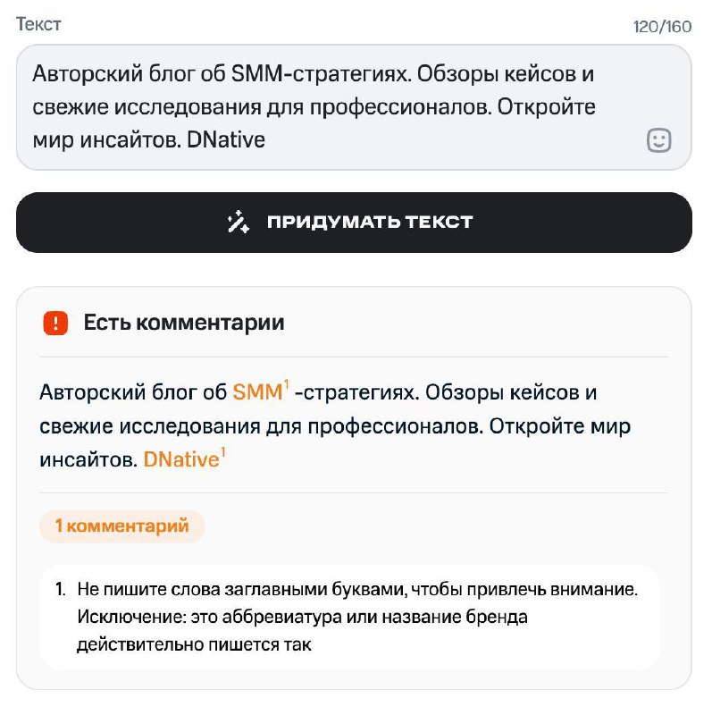 Нейросети в рекламе
Меня чутка пугают, ибо я не хочу быть заменённым бездушной машиной. Но как же они ускоряют работу | Сетка — социальная сеть от hh.ru