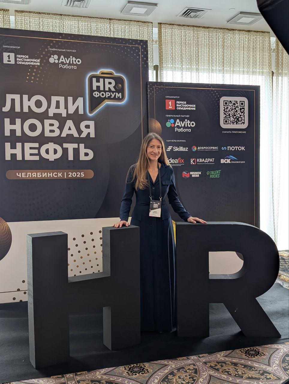 Люди – новая нефть
Так называется крупная HR-конференция, на которой сегодня выступала Мария Цуркан.
Тема «Токсичный руководитель» вызвала большой интерес в зале, а примеры – узнавание | Сетка — социальная сеть от hh.ru