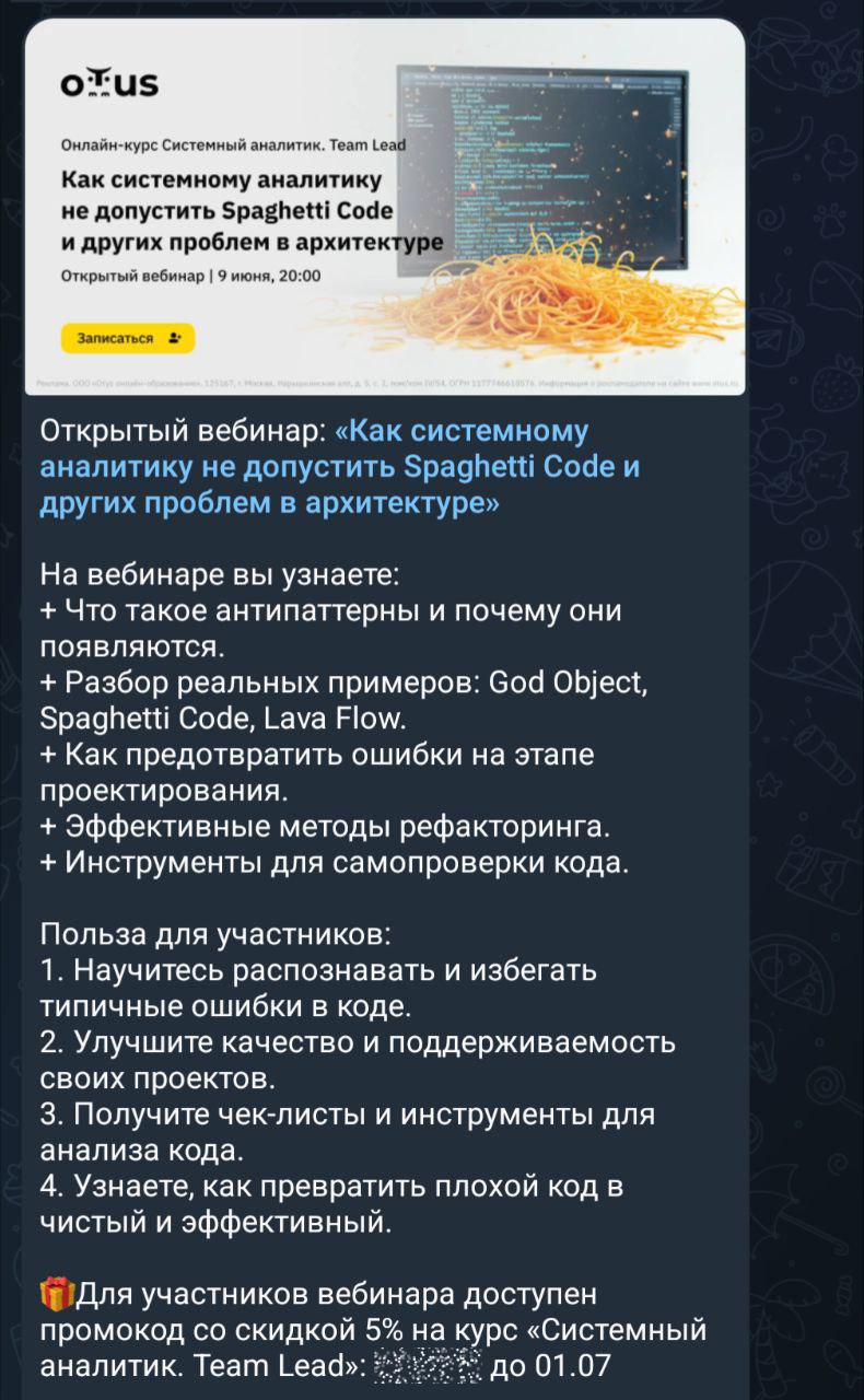 У вас там вообще все в порядке?
Примерно такой вопрос у меня вчера возник в голове, когда я увидел пост со скрина. Потом начал размышлять | Сетка — социальная сеть от hh.ru