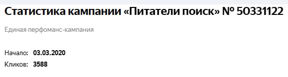 ⚙️ Кейс пластинчатые питатели | Сетка — социальная сеть от hh.ru