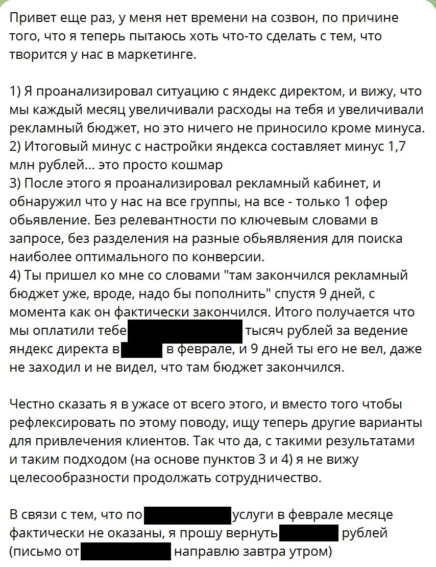Бывают и конфликты! | Сетка — социальная сеть от hh.ru