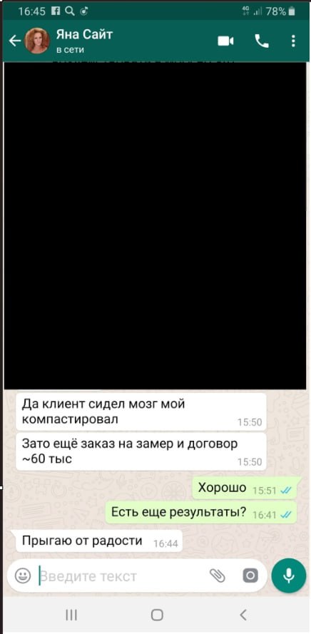 🪟 История длиною в дружбу, работу и доверие | Сетка — социальная сеть от hh.ru