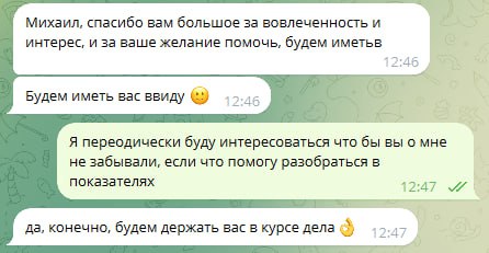 🔍 Разбор клиники | Сетка — социальная сеть от hh.ru