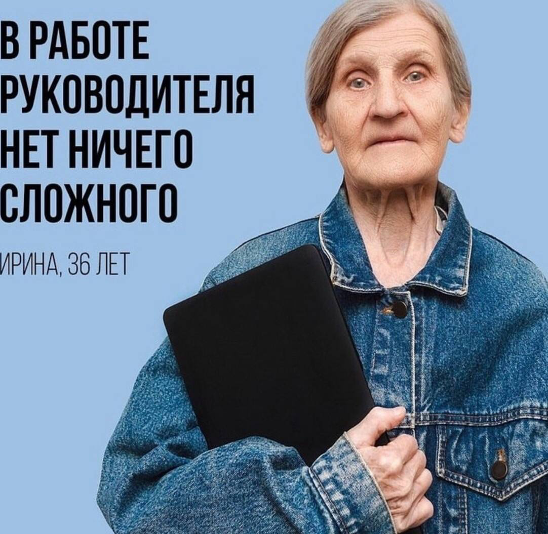 Как бизнесу прокачать ключевые компетенции руководителей? | Сетка — социальная сеть от hh.ru