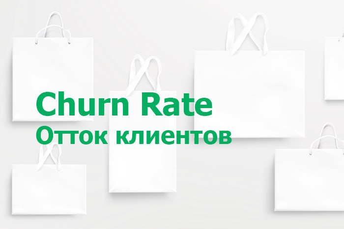 🛍 Для устойчивого роста бизнеса недостаточно просто отслеживать продажи или рассчитывать средний чек | Сетка — социальная сеть от hh.ru