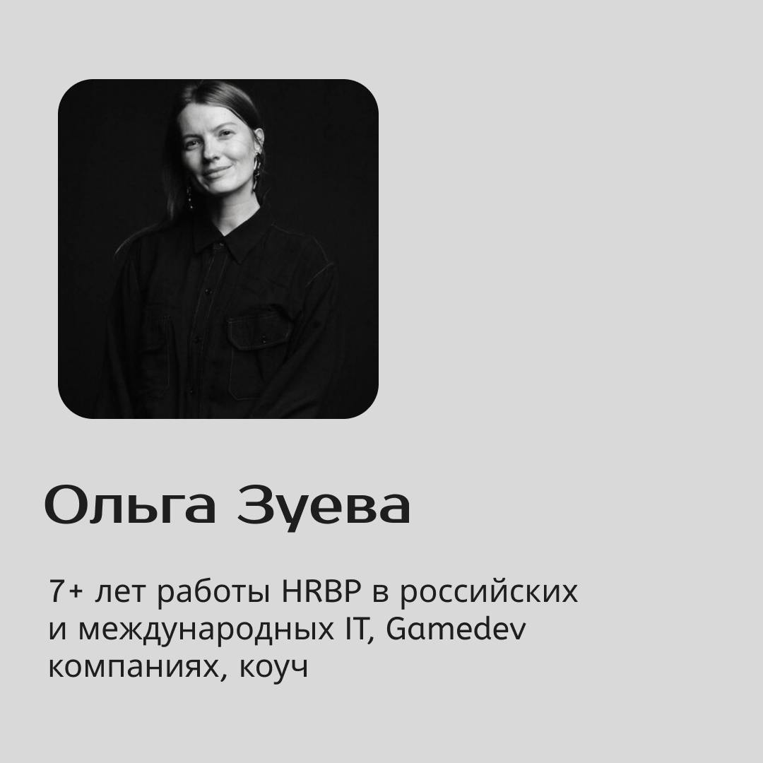 Карьерная консультация | Сетка — социальная сеть от hh.ru