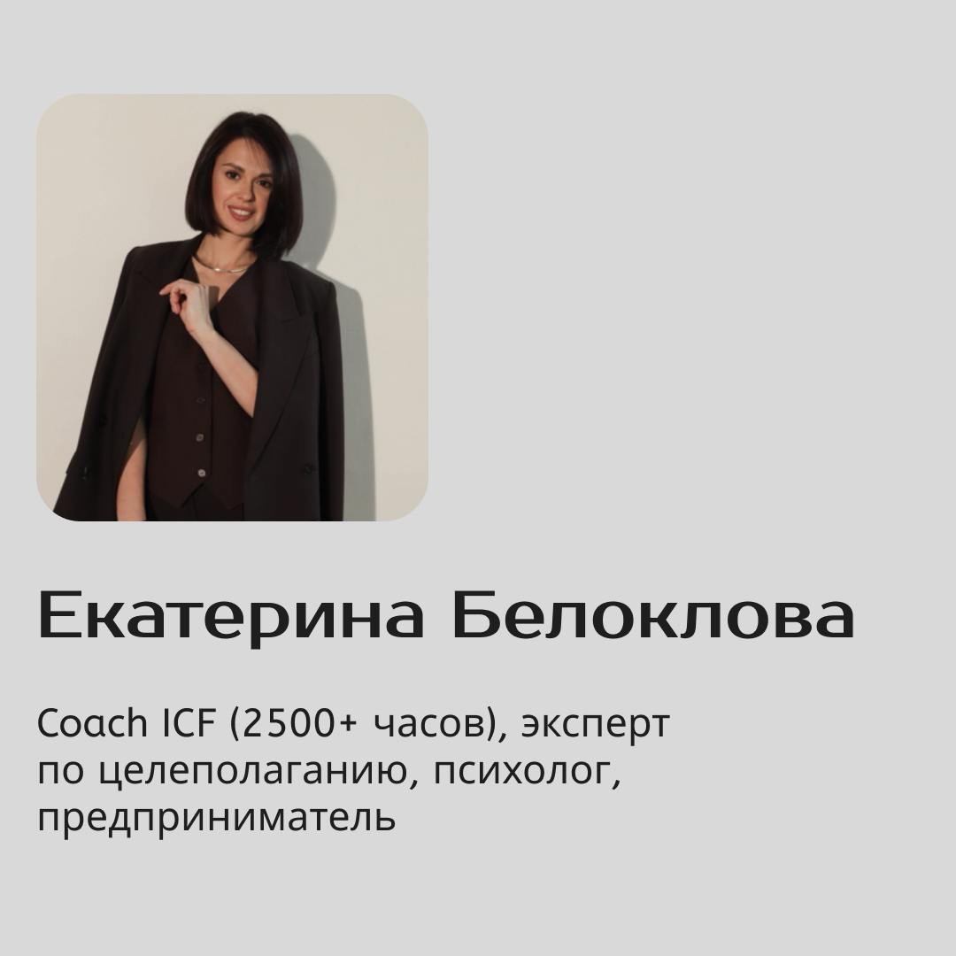 Карьерная консультация | Сетка — социальная сеть от hh.ru