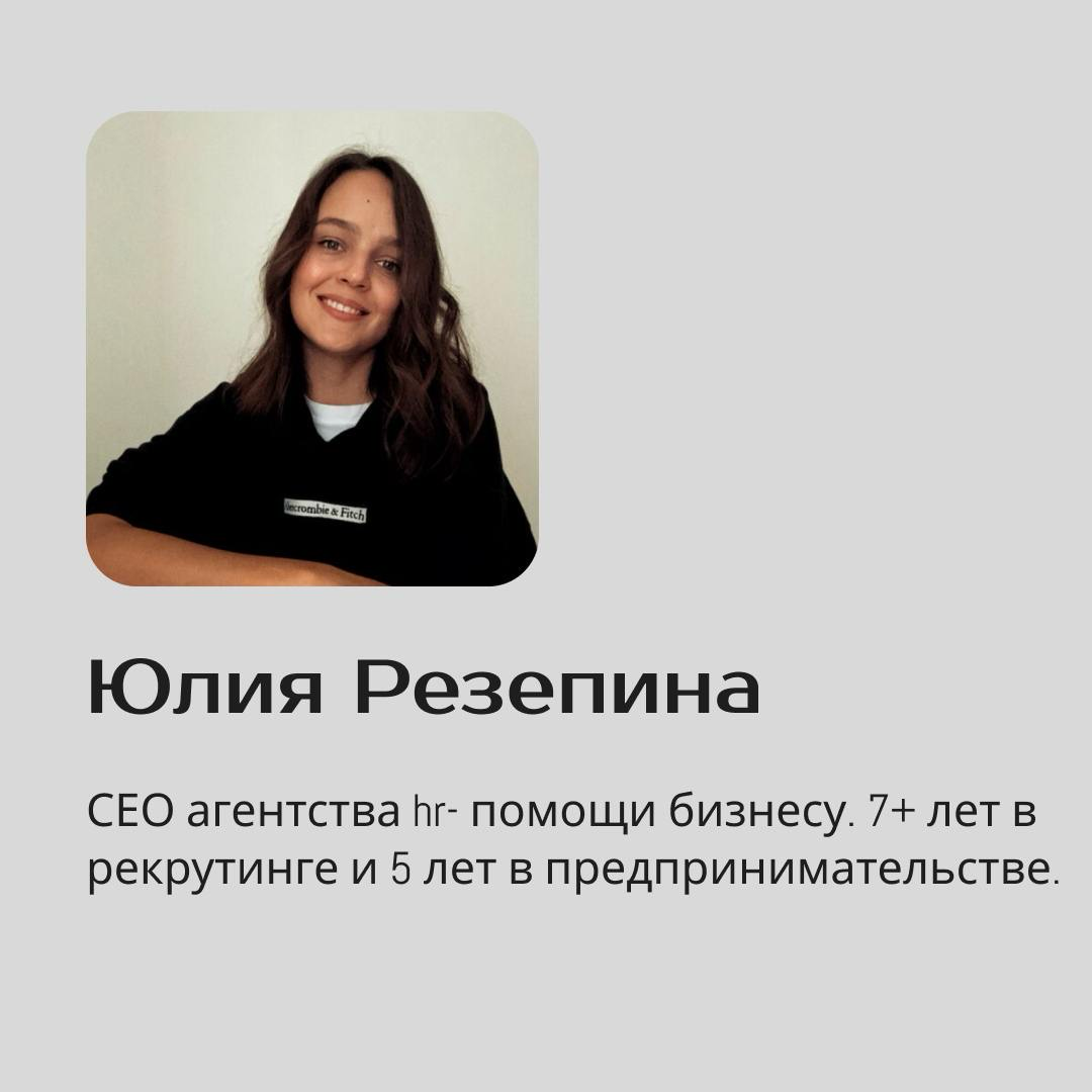 Карьерная консультация | Сетка — социальная сеть от hh.ru