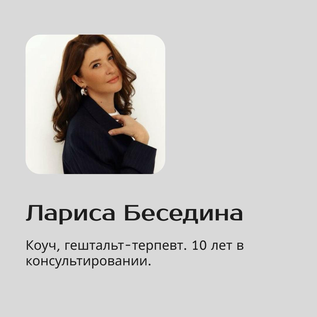 Карьерная консультация | Сетка — социальная сеть от hh.ru