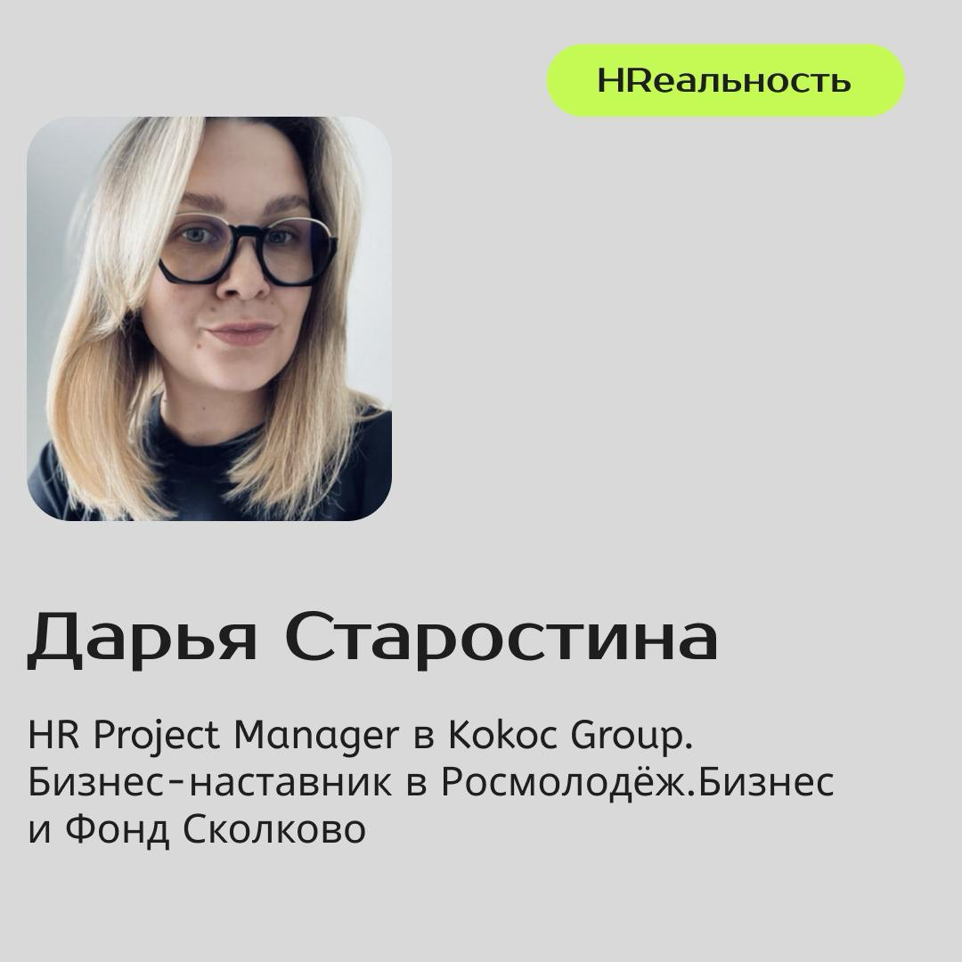 Карьерная консультация | Сетка — социальная сеть от hh.ru