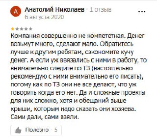 Кейс: мобильная разработка | Сетка — социальная сеть от hh.ru