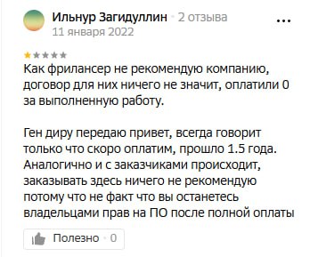 Кейс: мобильная разработка | Сетка — социальная сеть от hh.ru
