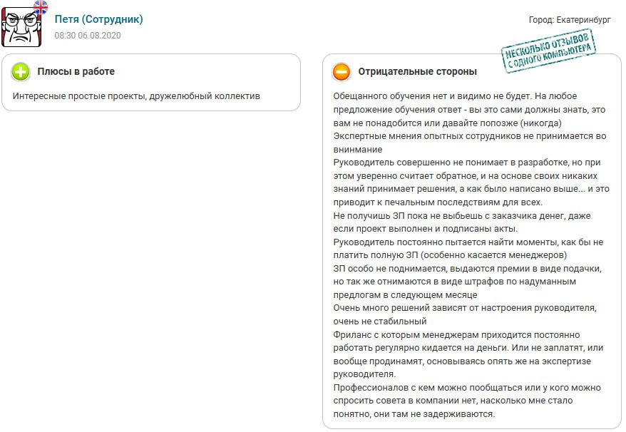Кейс: мобильная разработка | Сетка — социальная сеть от hh.ru