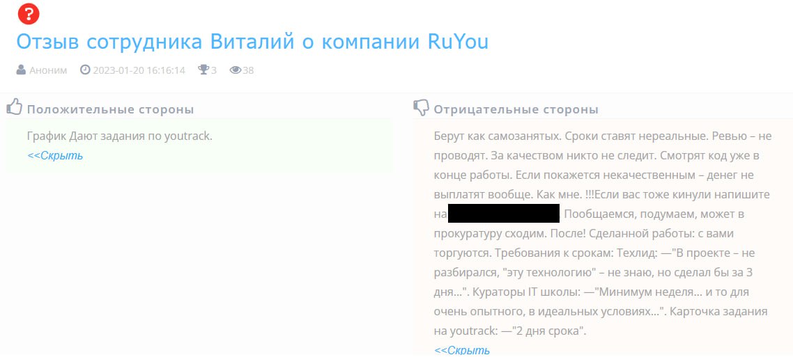Кейс: мобильная разработка | Сетка — социальная сеть от hh.ru