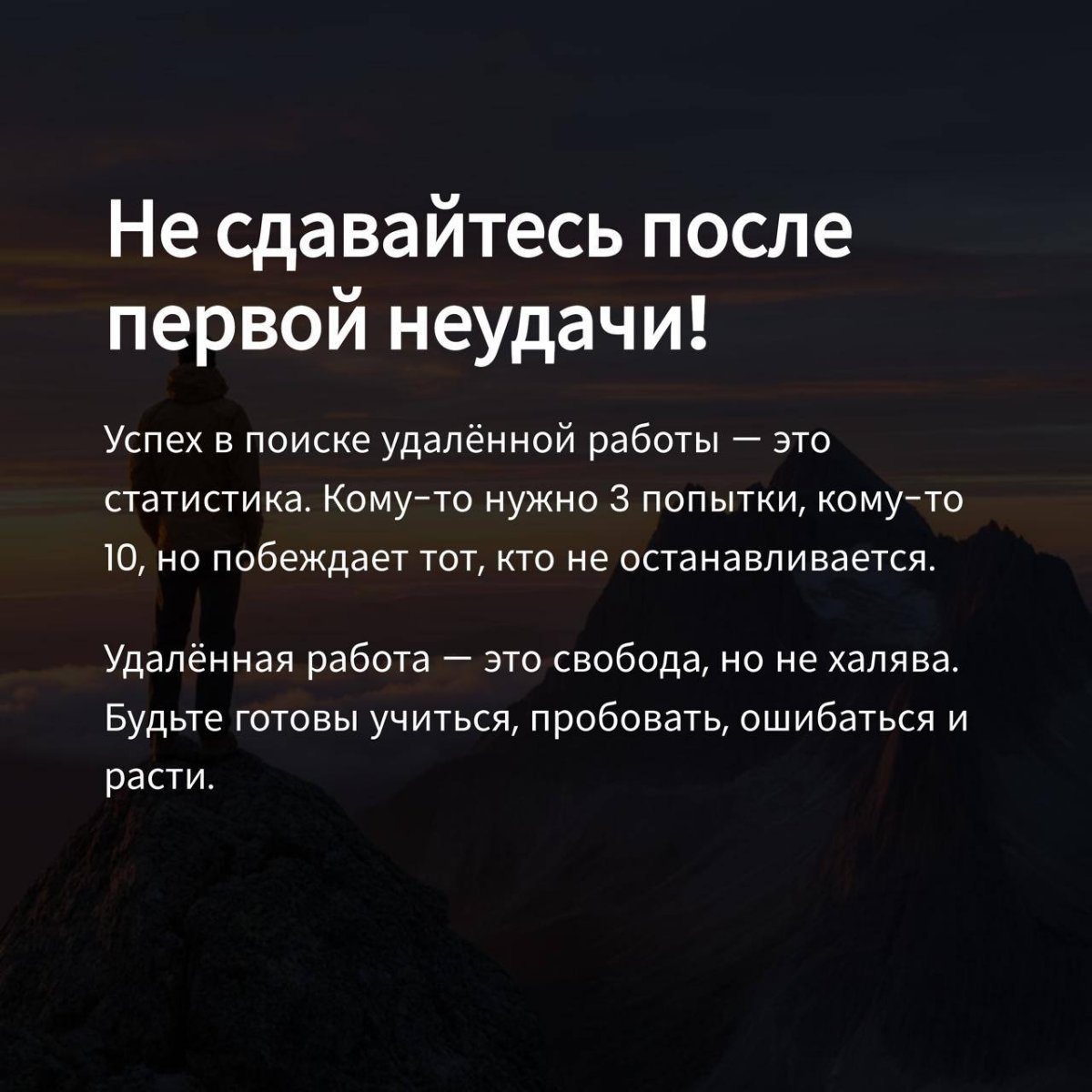 Ваш заработок в интерне | Сетка — социальная сеть от hh.ru