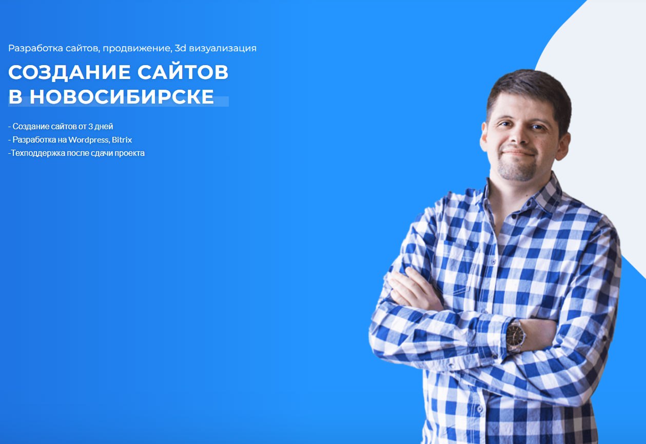 👨‍💻 История о партнёрстве, которое держится уже 6 лет | Сетка — социальная сеть от hh.ru