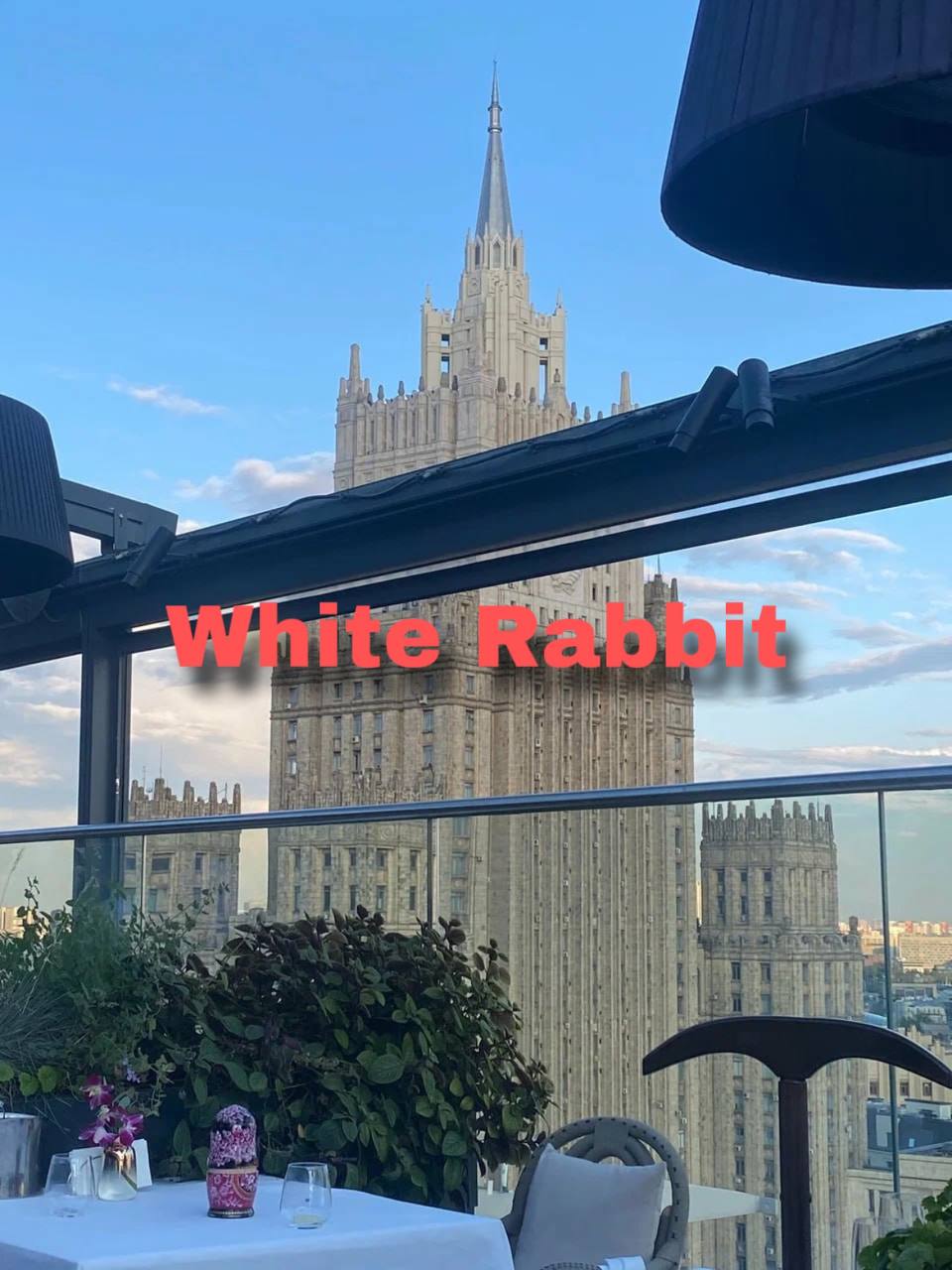 Летние веранды с красивым видом в Москве😍
🍴White Rabbit
📍Смоленская пл., 3
🍴Домик в саду
📍Проспект Мира, 119, стр. 512
🍴Сахалин
📍ул. Смоленская, 8
🍴Strelka Bar
📍Берсеневская наб., 14, стр | Сетка — социальная сеть от hh.ru