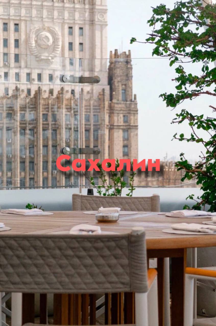 Летние веранды с красивым видом в Москве😍
🍴White Rabbit
📍Смоленская пл., 3
🍴Домик в саду
📍Проспект Мира, 119, стр. 512
🍴Сахалин
📍ул. Смоленская, 8
🍴Strelka Bar
📍Берсеневская наб., 14, стр | Сетка — социальная сеть от hh.ru