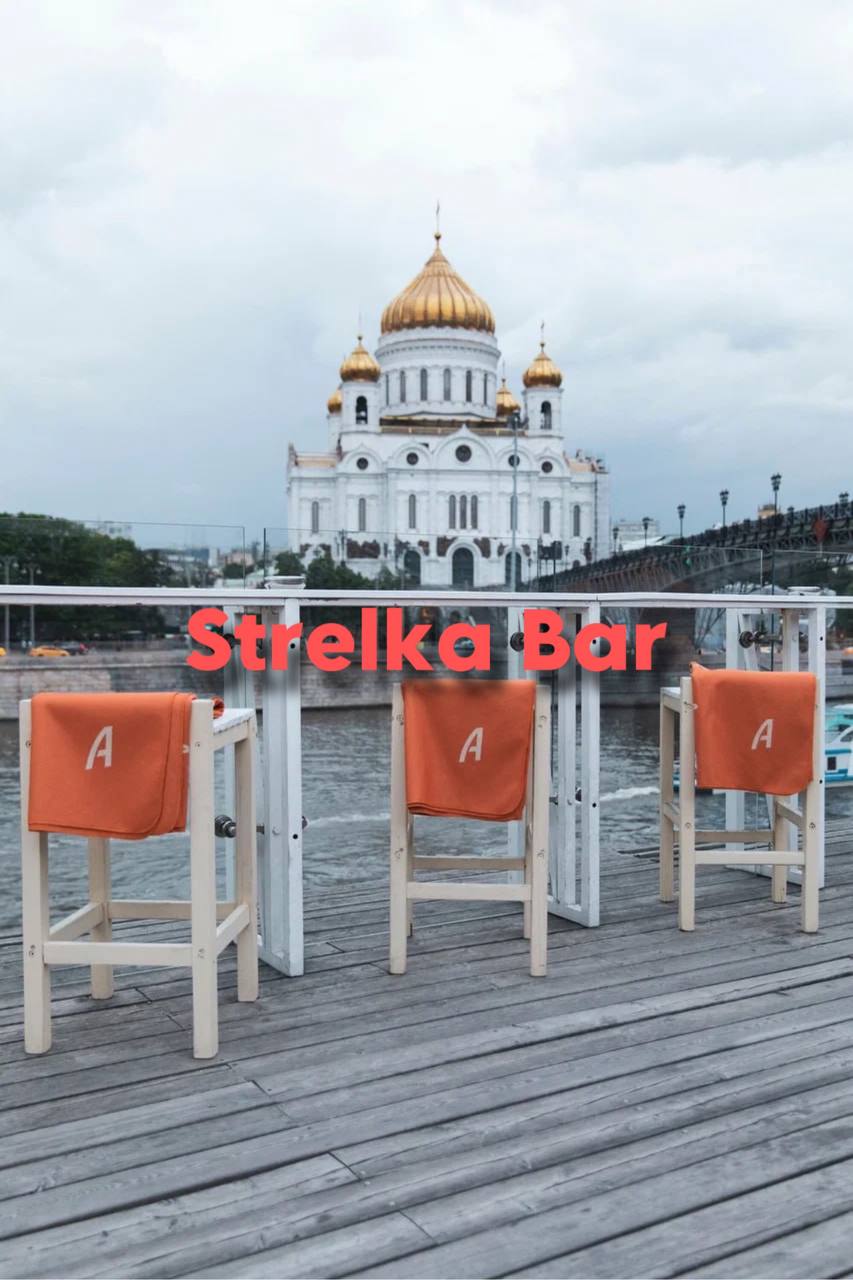 Летние веранды с красивым видом в Москве😍
🍴White Rabbit
📍Смоленская пл., 3
🍴Домик в саду
📍Проспект Мира, 119, стр. 512
🍴Сахалин
📍ул. Смоленская, 8
🍴Strelka Bar
📍Берсеневская наб., 14, стр | Сетка — социальная сеть от hh.ru