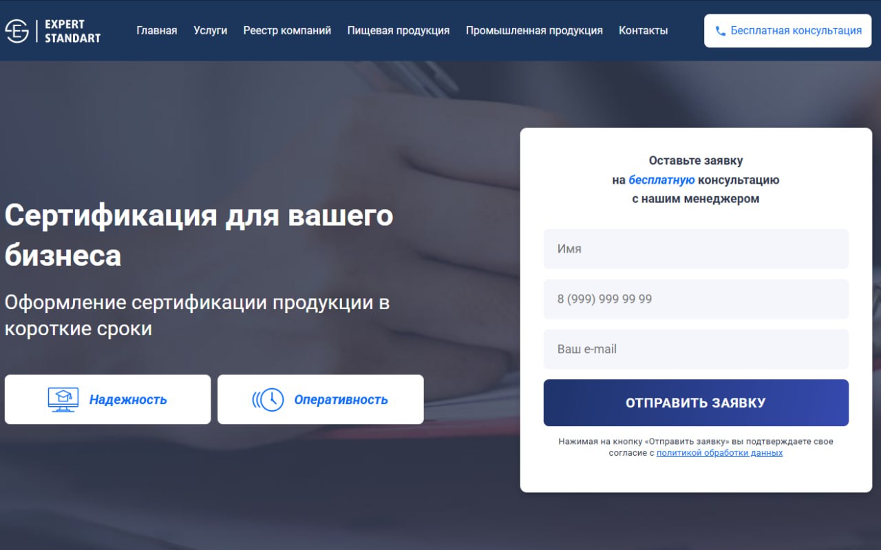 Кейс: центр сертификации | Сетка — социальная сеть от hh.ru
