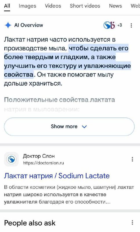 Google все понимает 😳
Мне кажется, это придумал уставший тестировщик | Сетка — социальная сеть от hh.ru