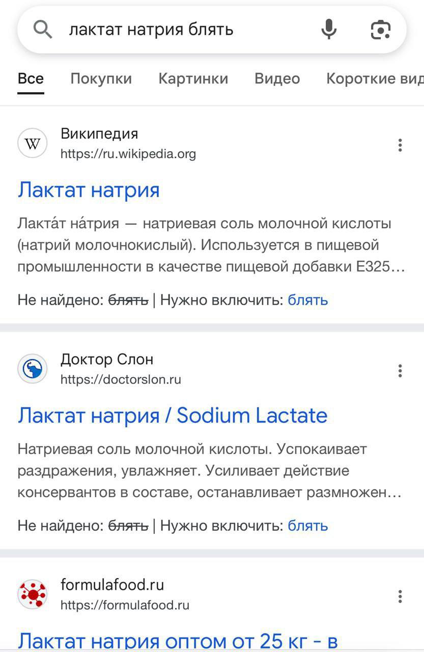 Google все понимает 😳
Мне кажется, это придумал уставший тестировщик | Сетка — социальная сеть от hh.ru
