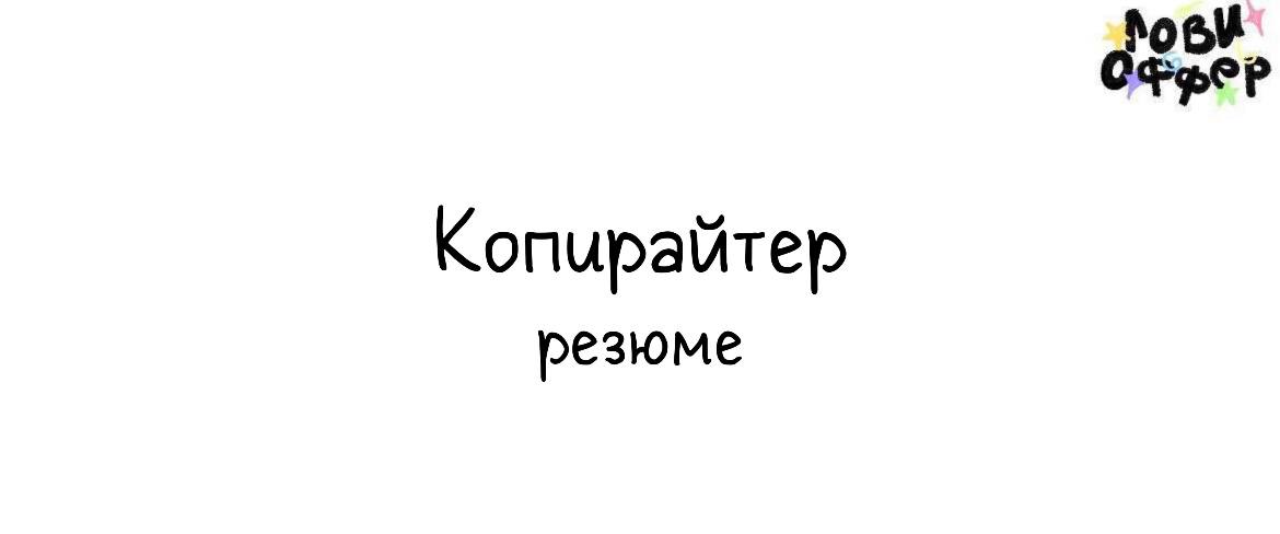 Евгения - копирайтер 📝
Пишет уникальные, экспертные статьи на тему дизайна интерьера и обустройства дома, поскольку 15 лет работала дизайнером | Сетка — социальная сеть от hh.ru