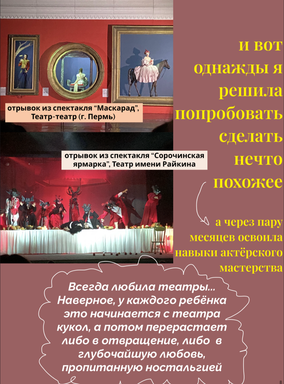 хочу работать в лимонадном мире! | Сетка — социальная сеть от hh.ru