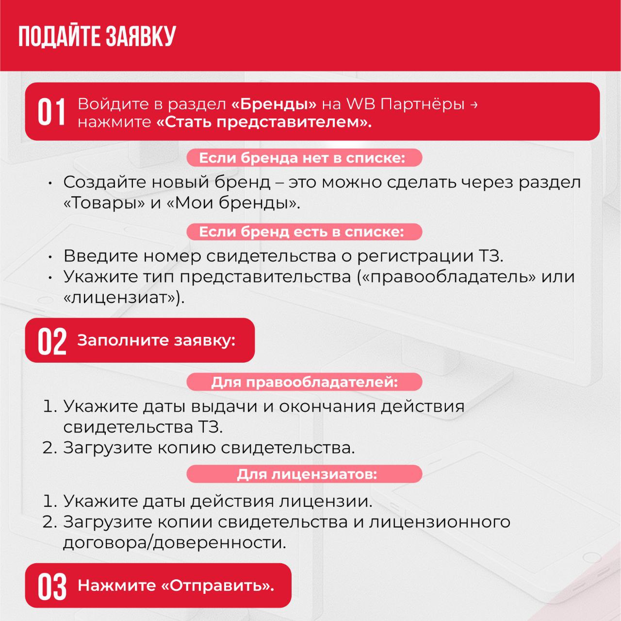 Теперь на WB вы можете стать представителем бренда👍!
Какие выгоды вы получите?
✅Все ваши товары автоматически будут отмечены значком «Оригинал» | Сетка — социальная сеть от hh.ru