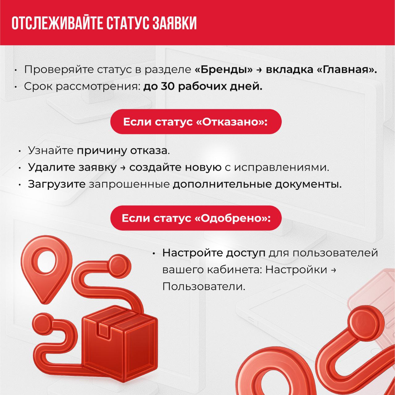 Теперь на WB вы можете стать представителем бренда👍!
Какие выгоды вы получите?
✅Все ваши товары автоматически будут отмечены значком «Оригинал» | Сетка — социальная сеть от hh.ru