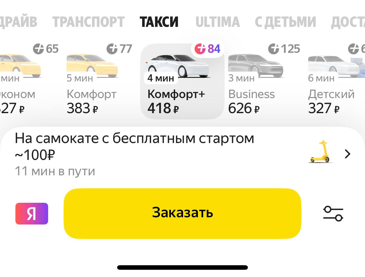 Поиграли со шрифтами 👎 | Сетка — социальная сеть от hh.ru