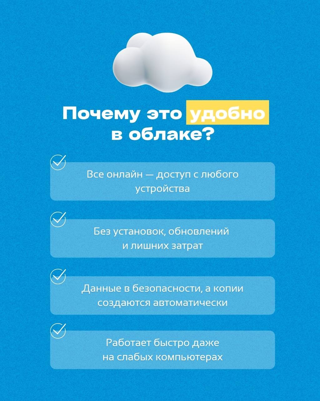 📈 Бизнес растёт, когда всё под контролем
Если продажи, закупки, склад, зарплата и финансы — в одной программе:
➡️ управлять становится проще➡️ масштабироваться — быстрее➡️ смотреть в завтрашний день —... | Сетка — социальная сеть от hh.ru