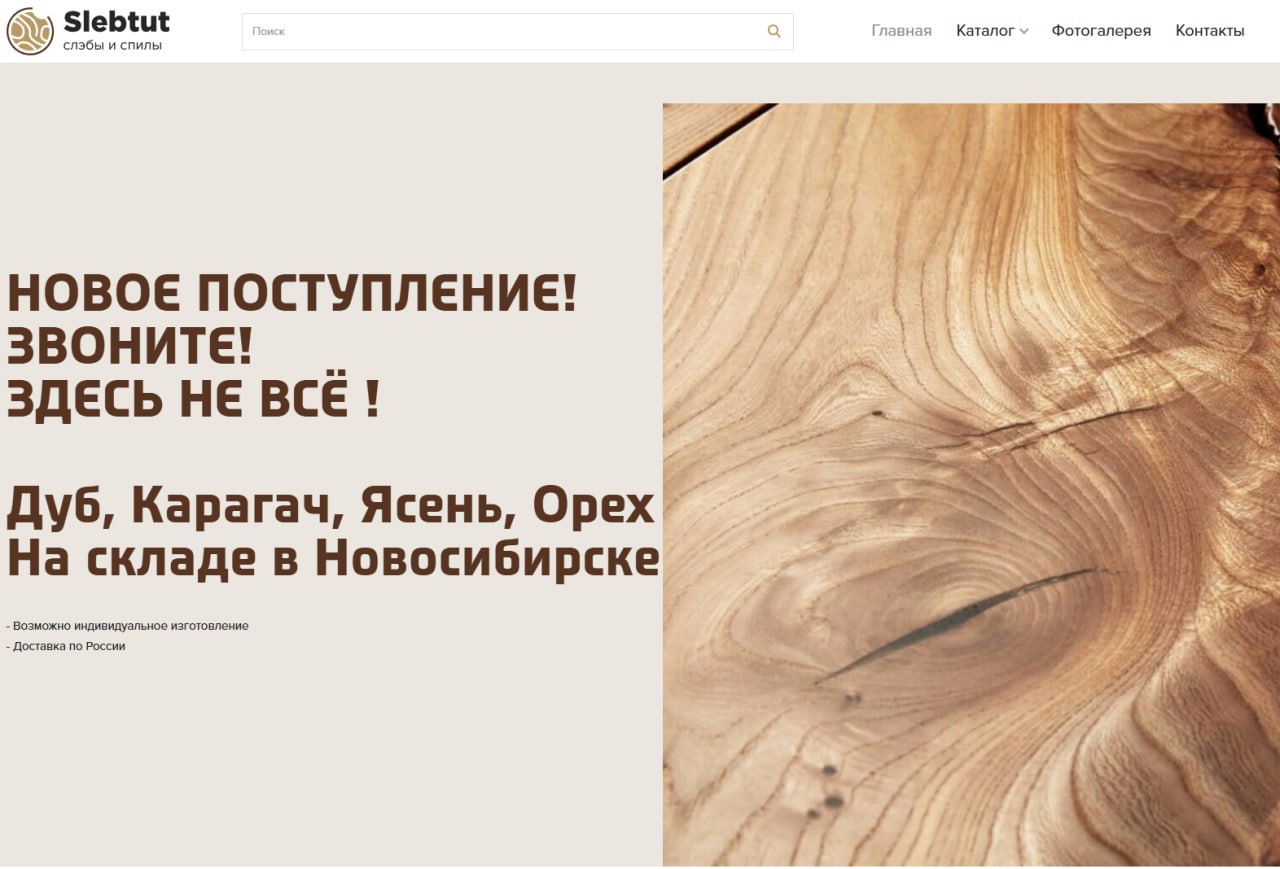 Кейс: производство следов | Сетка — социальная сеть от hh.ru