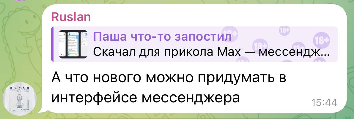 🔥Hot take. Если твой сотрудник говорит: «а что нового можно придумать в...», – гони его на хуй. | Сетка — социальная сеть от hh.ru