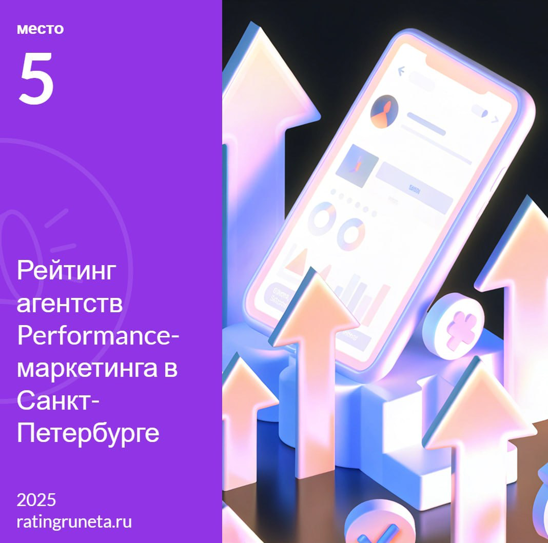 — Алло, это digital-рынок?
— Да
— Adsup впервые участвует в Рейтинге Рунета и сразу занял топовые места среди агентств мобильного маркетинга.
Все, пока, не могу говорить.
— Но ты сам позвонил.. | Сетка — социальная сеть от hh.ru