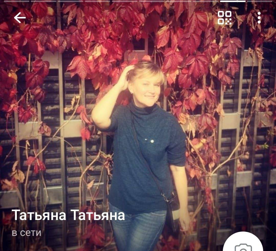 Татьяна Белоусова | Сетка — социальная сеть от hh.ru