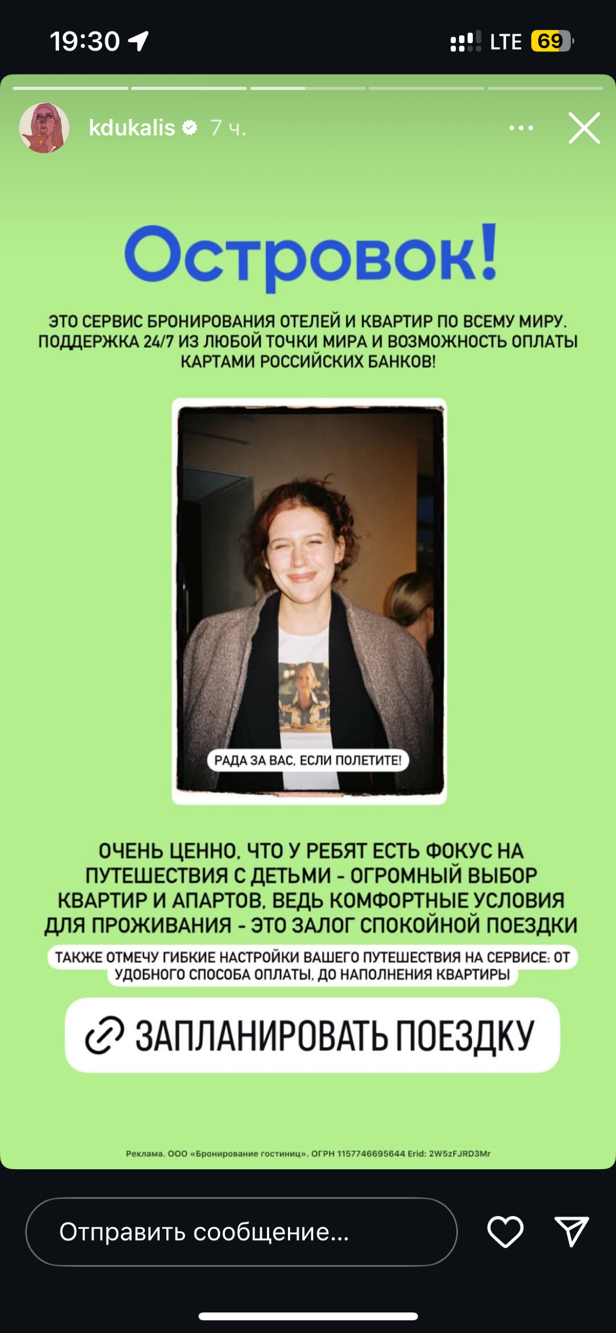 OTA выходят в офлайн — и это звоночек | Сетка — социальная сеть от hh.ru