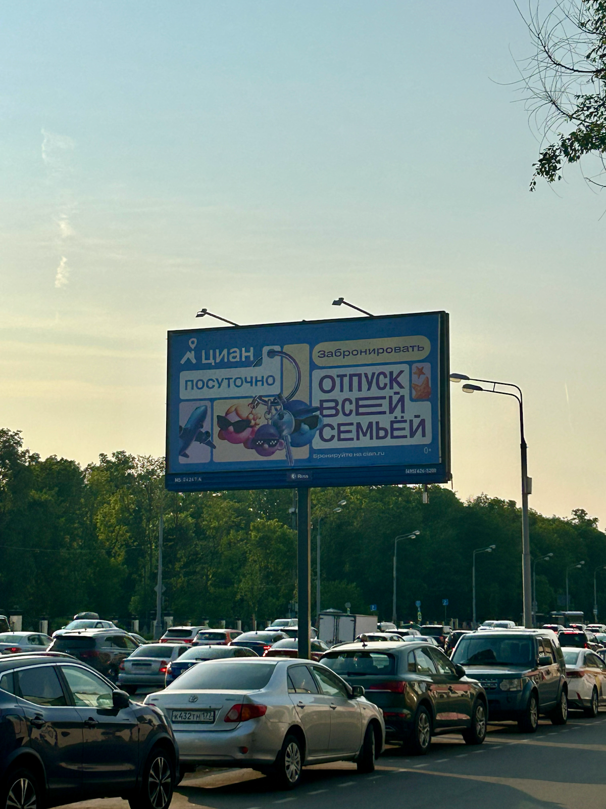 OTA выходят в офлайн — и это звоночек | Сетка — социальная сеть от hh.ru