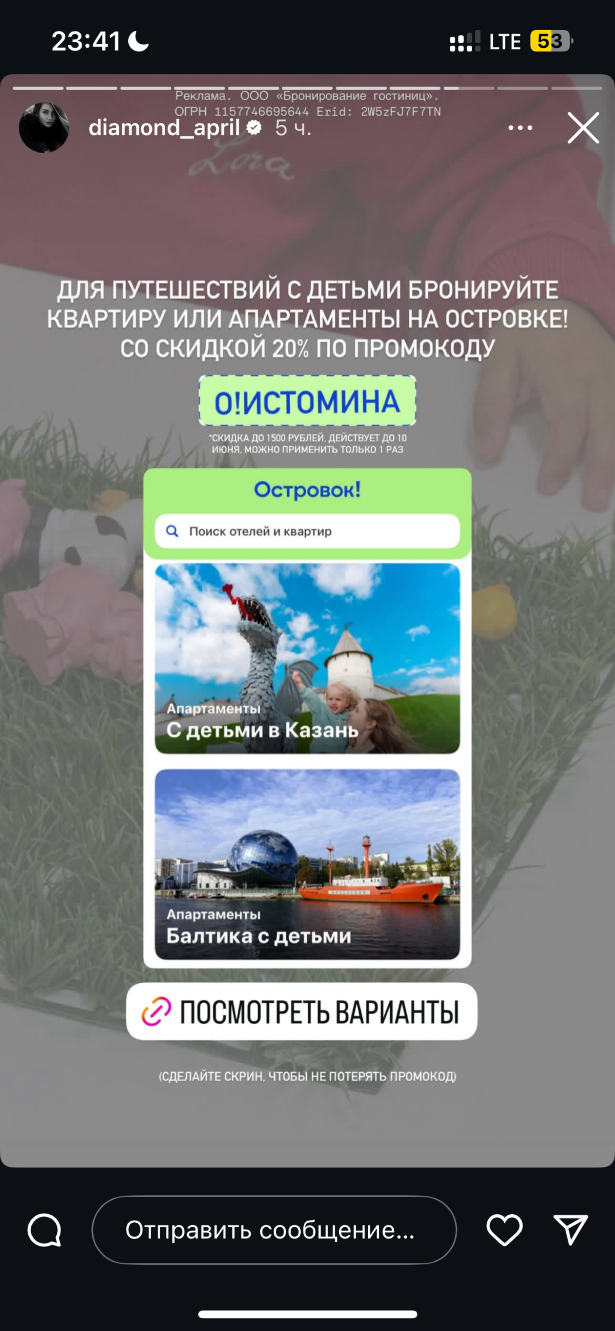 OTA выходят в офлайн — и это звоночек | Сетка — социальная сеть от hh.ru