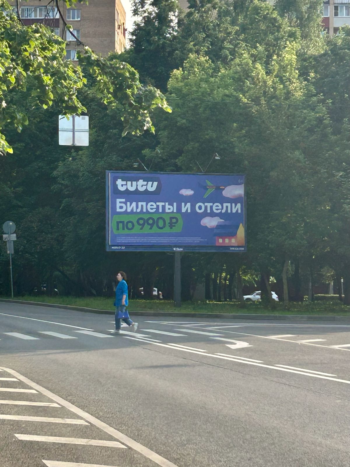 OTA выходят в офлайн — и это звоночек | Сетка — социальная сеть от hh.ru