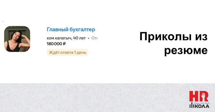 Во-первых, всех с пятницей! Нам вот только вчера сорока на хвосте принесла, что впереди очередная короткая неделя. В июне это как-то особенно приятно. Лето - маленькая жизнь! Чуть выдохнем. | Сетка — социальная сеть от hh.ru