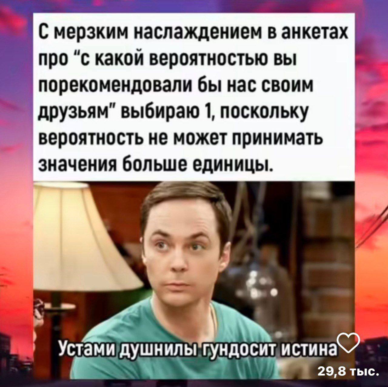 Сегодня пятница, а это значит пора обмениваться мемами! На прошлой неделе самый популярный мем был от Ирины, он👆
Спасибо за активность!)
Публикуй мемы в комментариях и голосуй за другие любой реакцией | Сетка — социальная сеть от hh.ru