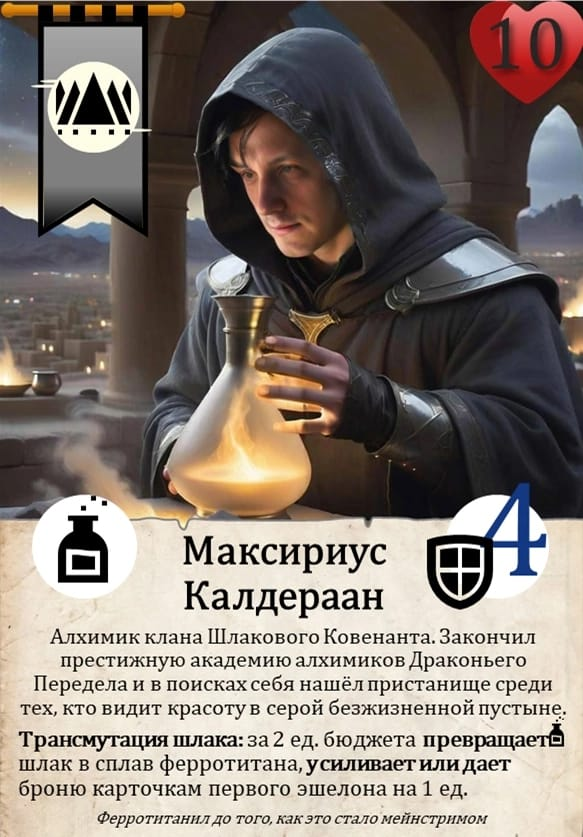 КАК ЗАКАЛЯЛАСЬ СТАЛЬ | Сетка — социальная сеть от hh.ru