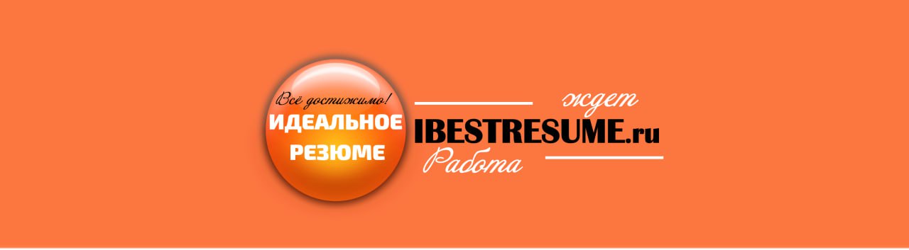 ДРУЗЬЯ! ПОДВОДИМ ИТОГИ ПРОДУКТИВНОЙ НЕДЕЛИ! 🔥🔥🔥
✔️ Мы с вами обсудили, почему сейчас так сложно найти работу и когда ситуация станет легче – разобрали ключевые рыночные тренды и прогнозы | Сетка — социальная сеть от hh.ru