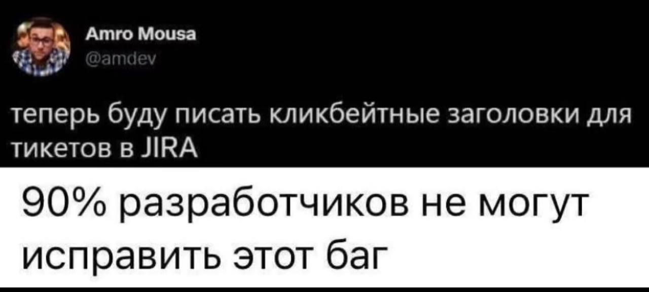 #пятничное
Актуалочка подъехала.
Всем отличного завершения недели! | Сетка — социальная сеть от hh.ru