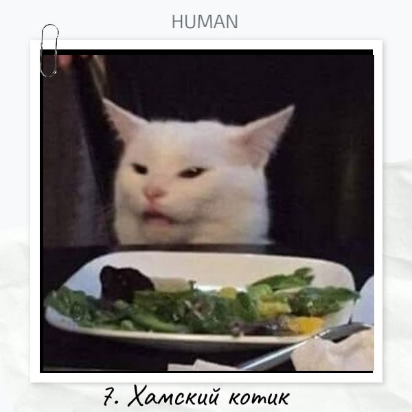 😮😮😮Коллеги, с пятницей!😊
⤵️Подводим итоги интерактива «Если бы ваш самый странный кандидат был фильмом или фразой из фильма, как бы он назывался?»
❤️По реакциям победила Светлана с харизматичными бров... | Сетка — социальная сеть от hh.ru