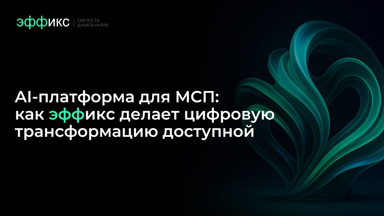 ⚡️ Как за 6 часов собрать концепт проекта для Федерального форума
У каждого из нас в голове периодически рождаются «гениальные» идеи (проект, стартап, бизнес или еще что похуже) | Сетка — социальная сеть от hh.ru